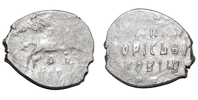 RUSSIA~AR Kopek 1598-1605