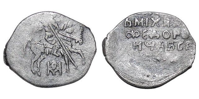 RUSSIA (MUSCOVY)~AR Kopek 1613-1645