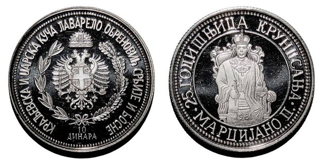 SERBIA & BOSNIA (KINGDOM)~10 Dinara 1981
