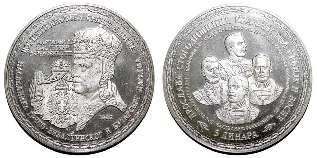 SERBIA & BOSNIA (KINGDOM)~5 Dinara 1982