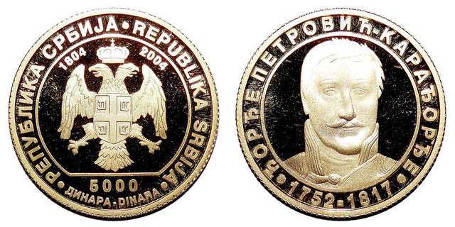 SERBIA (REPUBLIC)~5,000 Dinara 2004