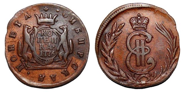 SIBERIA (REGIONAL)~1 Kopek 1776