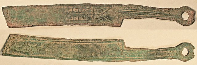 China - Straight Knife Money, Zhao