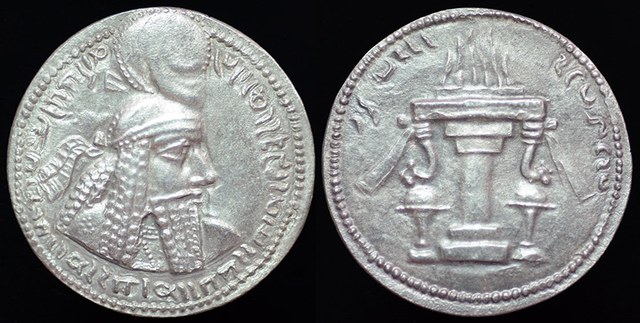 Sassanian - Ardashir I - 223 - 240 A.D. & Zoroastrian Fire Alter