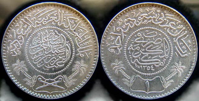 Saudi Arabia Riyal