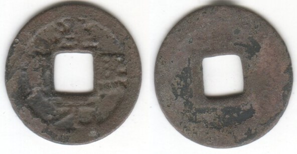 CHUN XI YUAN BAO