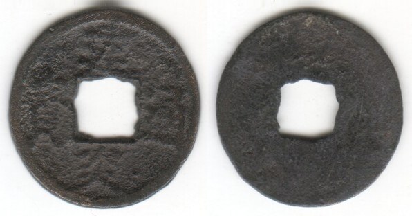 JIAN YAN TONG BAO
