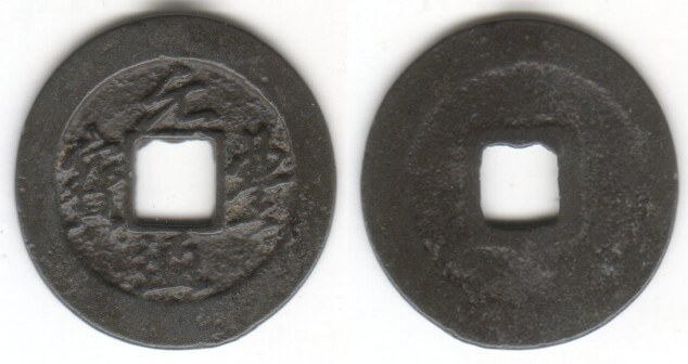 YUAN FENG TONG BAO