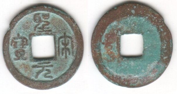 SHENG SONG YUAN BAO