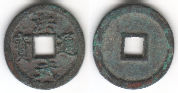 HONG WU TONG BAO