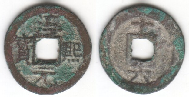 CHUN XI YUAN BAO