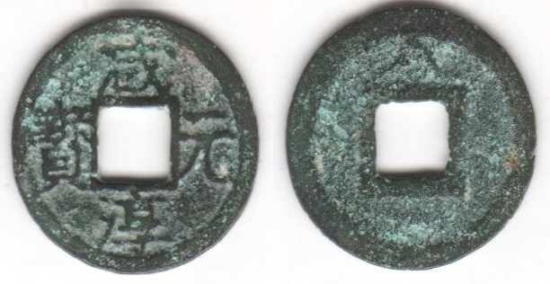XIAN CHUN YUAN BAO