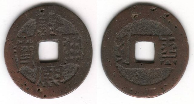 KANG XI TB (Yunnan)