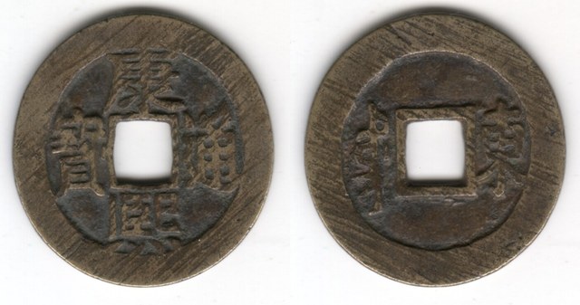 KANG XI TB (Jinan, Shandong)