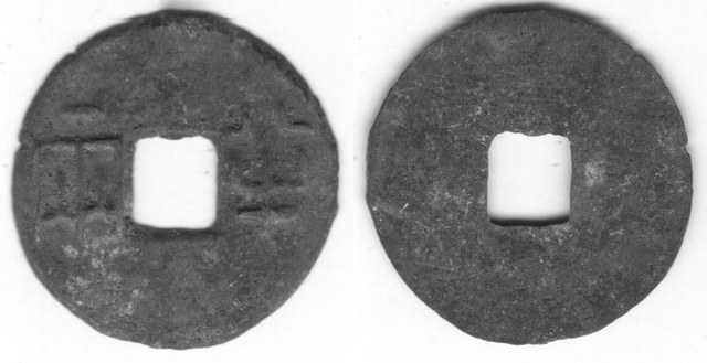 BAN LIANG 220-180BC