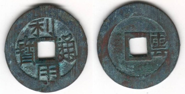 LI YONG TONG BAO (YUNNAN-FU)