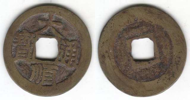 DA SHUN TONG BAO