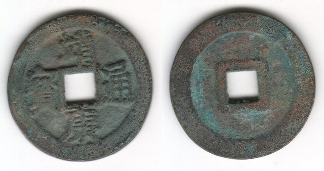 FAKE JING  KANG TB