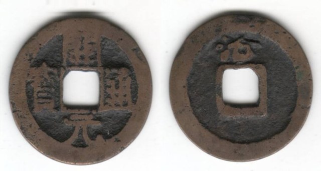 Huichang Kai Yuan (Luoyang)