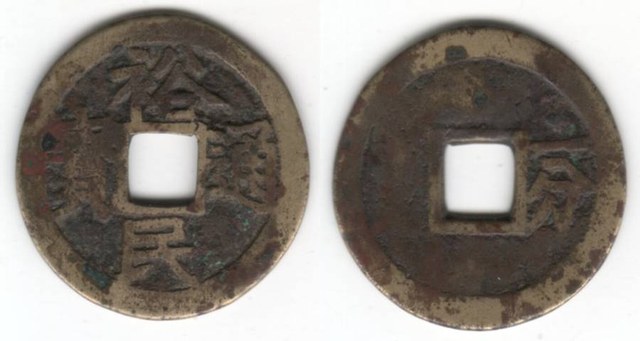GENG JINGZHONG