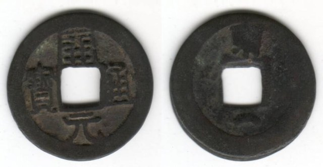 Huichang Kai Yuan (Jingzhao))