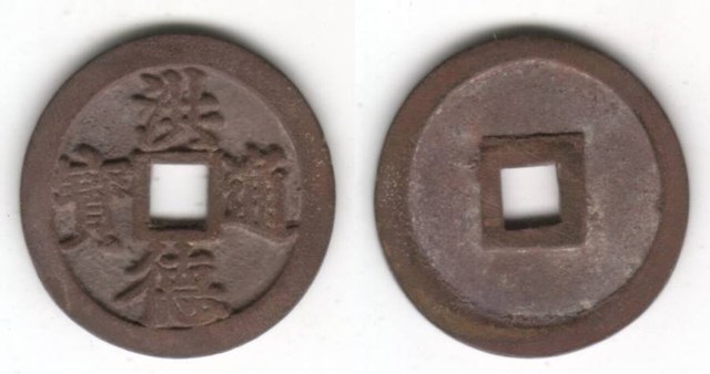 HONG DUC THONG BAO