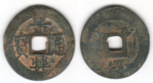 CANH HUNG THONG BAO (Variety)