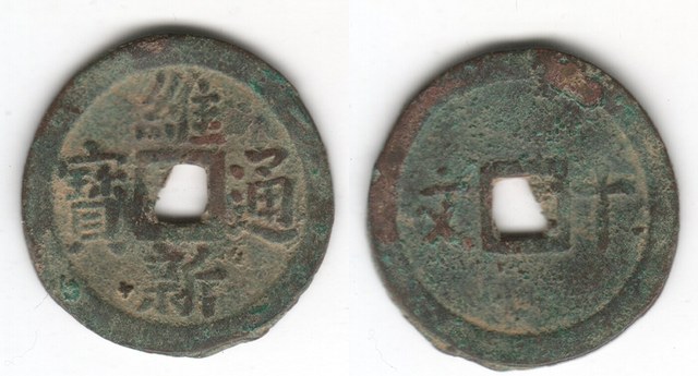 DUY TAN THONG BAO 10 Van