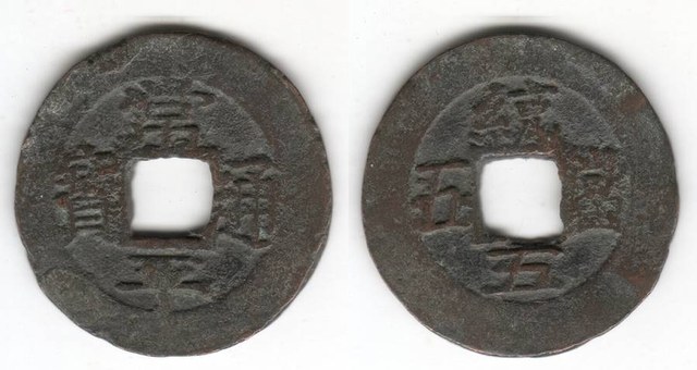 Sang Pýong Tóng Bo 5 Mon (1)