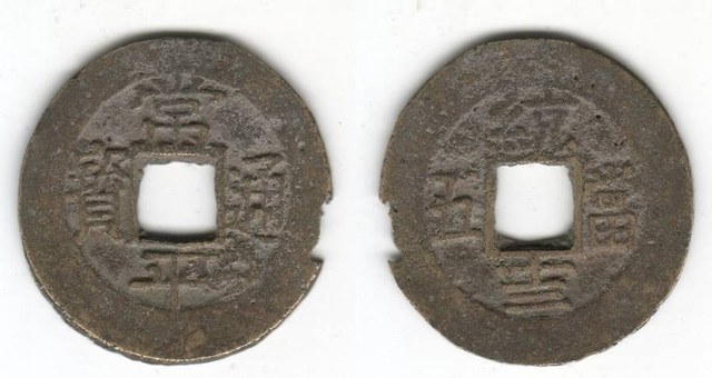 Sang Pýong Tóng Bo 5 Mon (3)