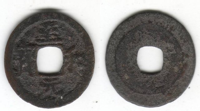 ZHI HE YUAN BAO