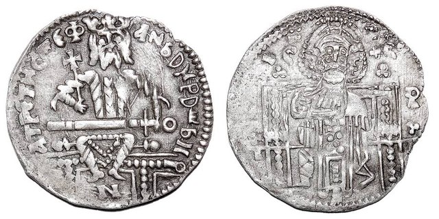 SERBIA (KINGDOM) ~AR Dinar  1321-1331