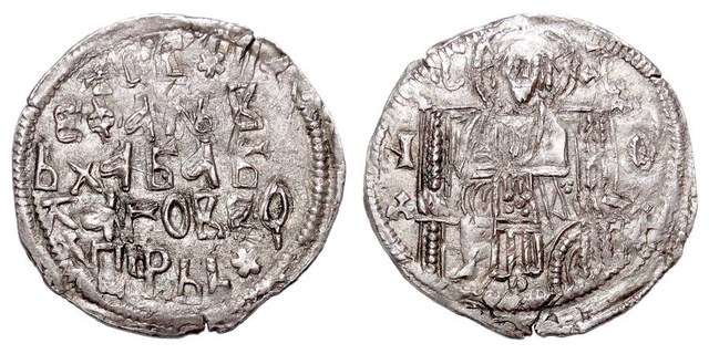 SERBIAN EMPIRE ~AR 5-Line Dinar 1346-1355 AD
