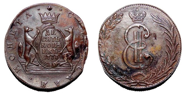 SIBERIA (REGIONAL)~10 Kopek 1777