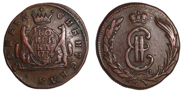 SIBERIA (REGIONAL)~1 Kopek 1774