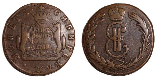 SIBERIA (REGIONAL)~2 Kopek 1769