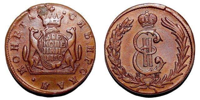 SIBERIA (REGIONAL)~2 Kopek 1780