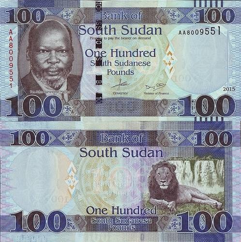 South Sudan 2015 100 Pounds.
