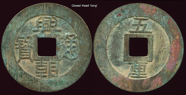 Sun Kewang Value 10