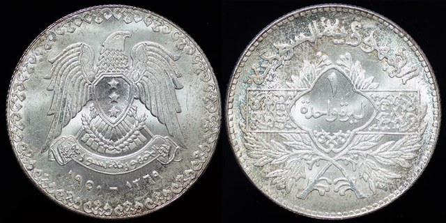 Syria 1 Lira 1950