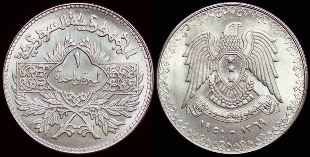 Syria 1 Lira 1950