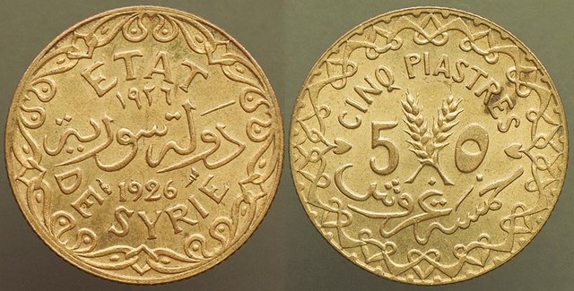 Syria 5 Piastre 1926