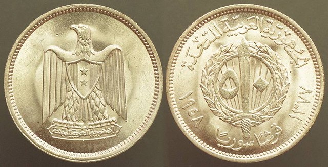 Syria 50 Piastre 1958