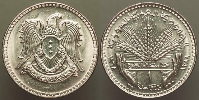 Syria Pound - 1968