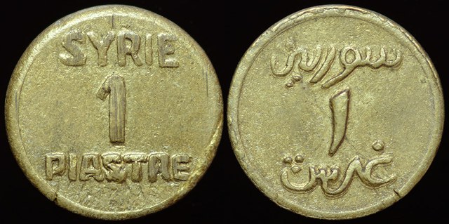Syria - 1 Piastre (thick) WWII Coin
