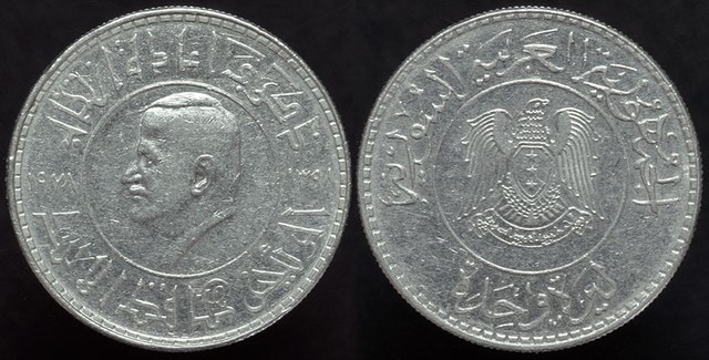 Syria - Hafez al-Assad