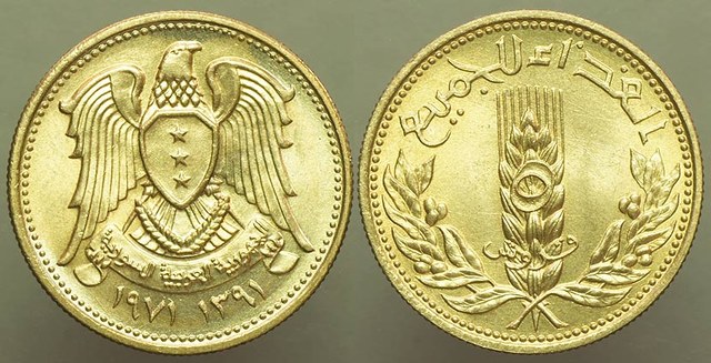 Syria 5 Piastres - 1971