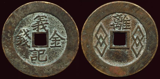 Taiping - Golden Coin Society
