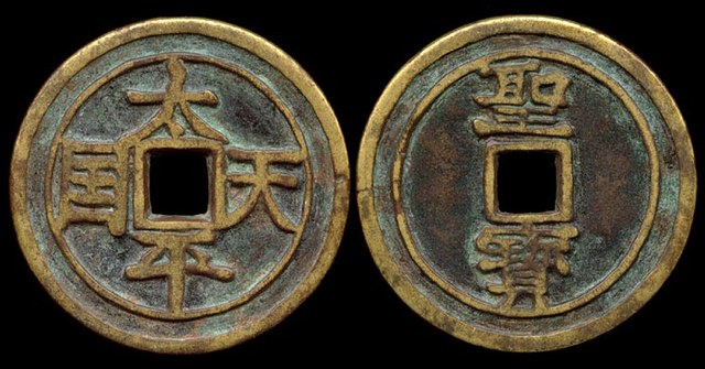 Tai Ping Rebels