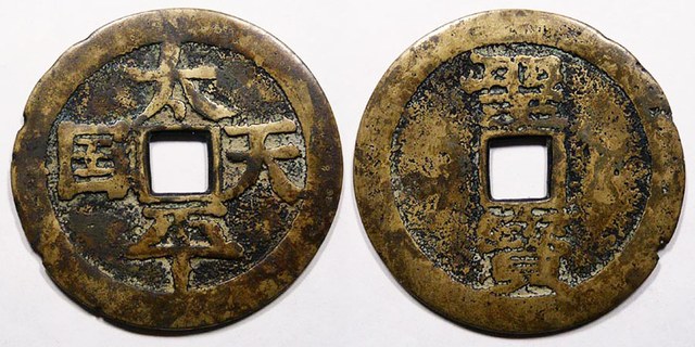 Tai Ping Rebels - 50 Cash